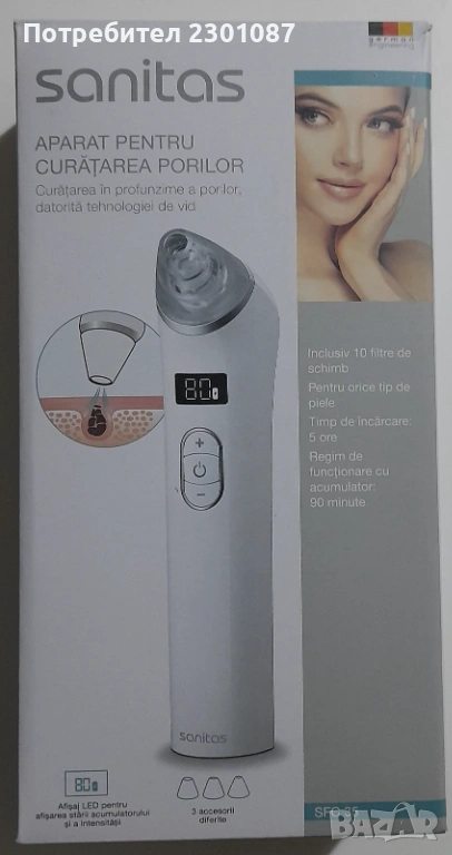 Уред за почистване на пори, снимка 1