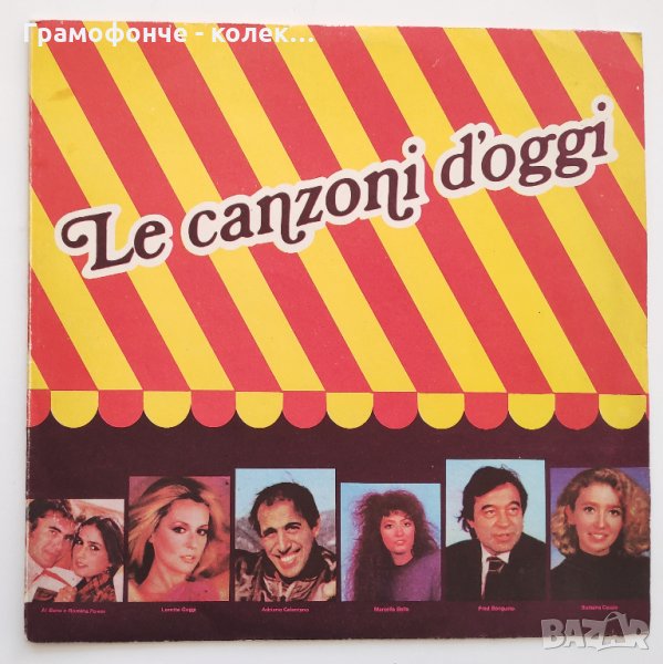 Le canzoni d'oggi (Italo Hits) - италянски песни - Adriano Celentano, Al Bano E Romina Power, Pooh , снимка 1
