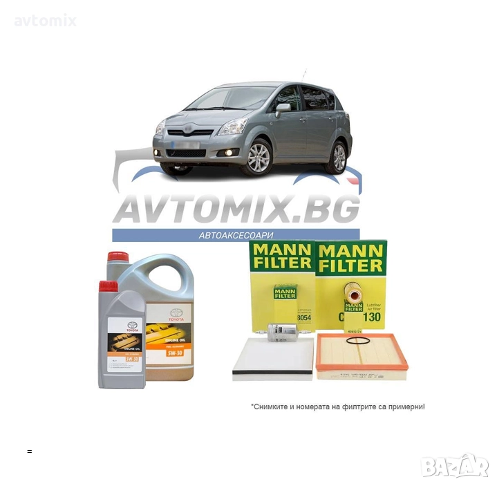 Комплект масло и филтри за Toyota Corolla Verso 2.2D-4D, 2005-2007 г., снимка 1