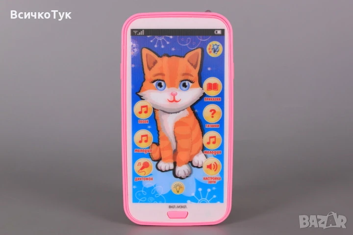 ✨Детски смартфон с български език -  Розов / Син, снимка 1