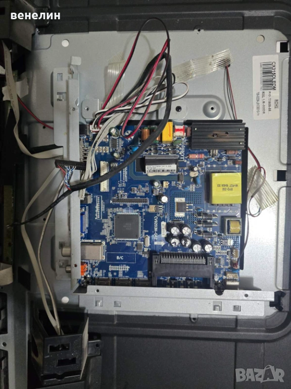 Mainboard CV9203H-Q42 от NEO LED-32D8, снимка 1
