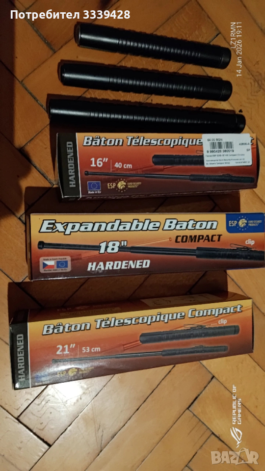 Комплект компактни телескопични палки ESP, хромирани, трите размера 16, 18, 21 инча, снимка 1