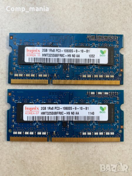 Рам памети за лаптоп Hynix 2х2GB 4GB 1333MHz DDR3, снимка 1