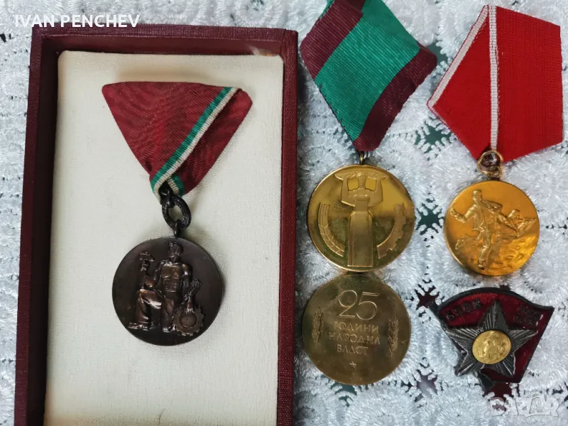 Продавам медали Български от соца , снимка 1