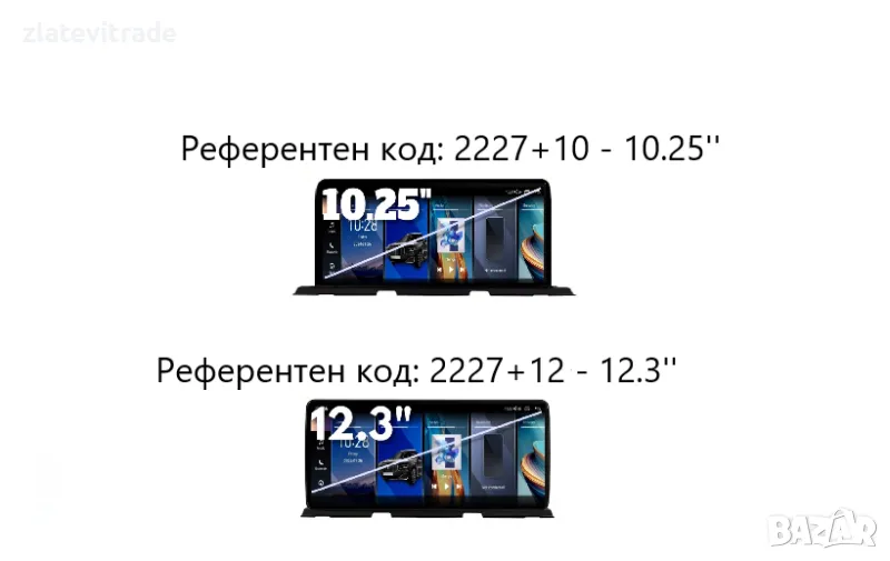 BMW 6 Series F06/F12 (2013/2017)NBT 10.25"12.3'' навигация,2227+10/+12, снимка 1