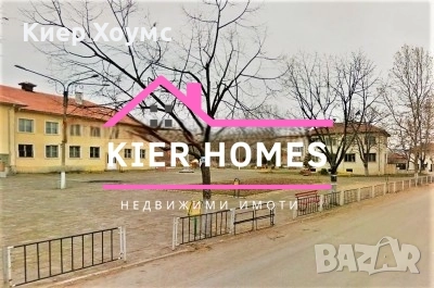 Двуетажна къща в село Войводово,обл. Хасково, снимка 1