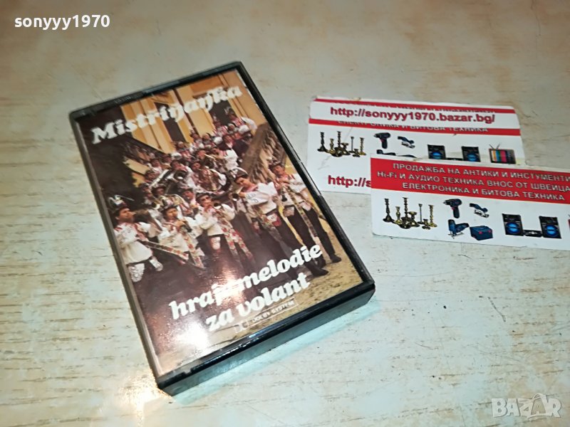 🛑КАСЕТА 1310221708🛑, снимка 1