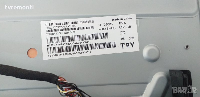 лед диоди от дисплей TPV, TPT320B5-DXYSHA.G Rev.S1B, снимка 1
