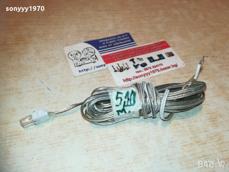 кабел за тонколона 5.1метра 1901211946, снимка 1