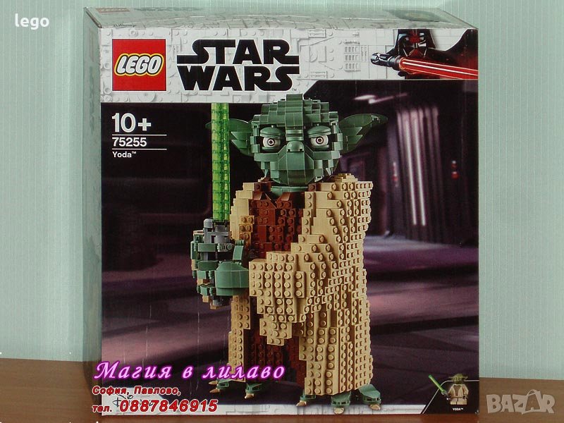 Продавам лего LEGO Star Wars 75255 - Йода, снимка 1