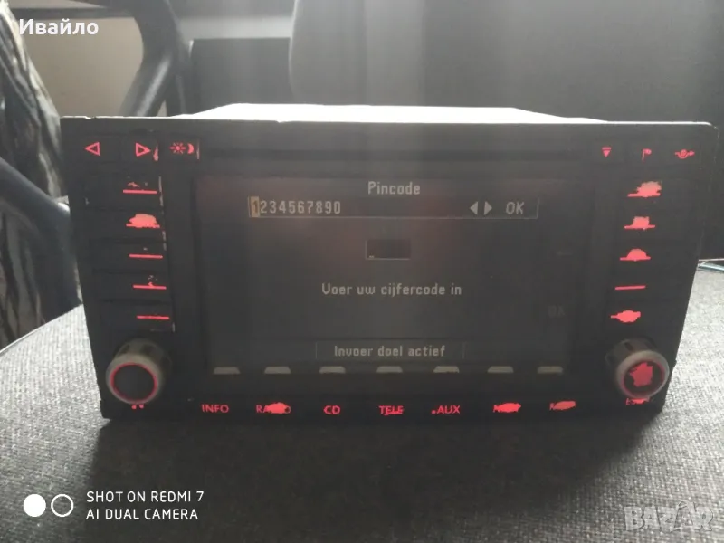 оригинална навигация за vw, снимка 1