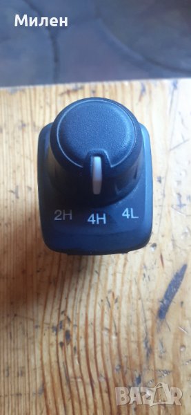 Управление Включвател На Преден Заден Мост За Форд Рейнджър 2012-2015 Година  Ford Ranger , снимка 1