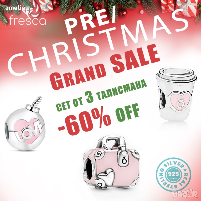  -60% PRE-CHRISTMAS SALE! Талисмани Fresca по модел тип Пандора Pandora с печати 925. До изчерпване!, снимка 1