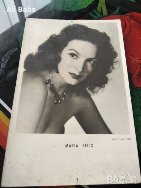 Картичка/снимка мексиканската актриса Мария Феликс, снимка 1