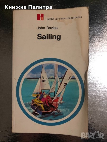 Sailing by John Davies, снимка 1