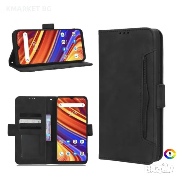 UMIDIGI Power 7 Max Wallet Калъф и Протектор, снимка 1