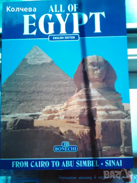 продавам списания, снимка 1