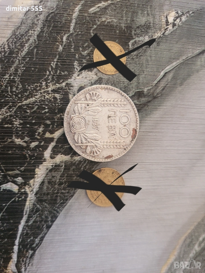 монета на цар Борис 3 , снимка 1