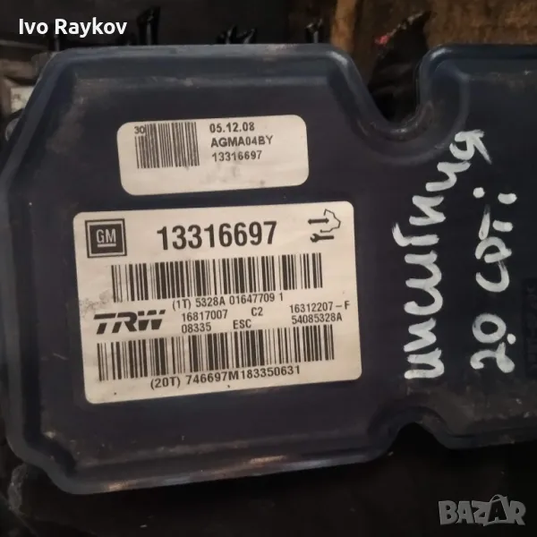 Помпа ABS за Opel Insignia Sedan (07.2008 - 03.2017),  GM 13316697, снимка 1