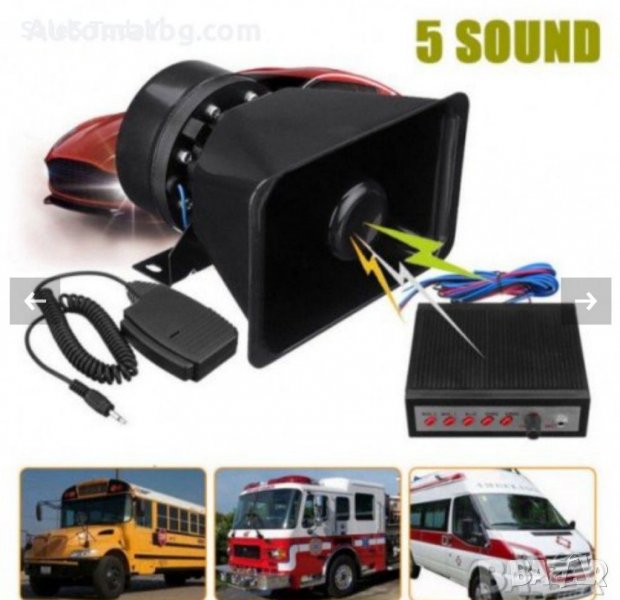 Сирена със сирена, Високоговорител, универсална 5 тона, 12V 100W Подходяща за пожарни коли, линейки , снимка 1