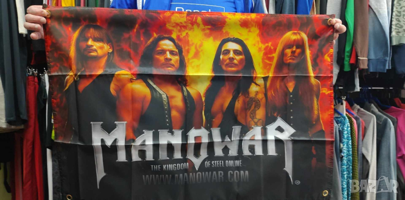 Manowar The Kingdom of Steel Flag, снимка 1