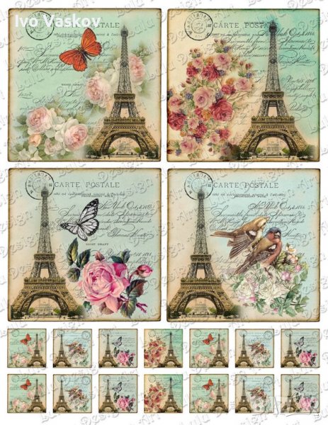 ретро подложки за чаши с Айфеловата кула , снимка 1