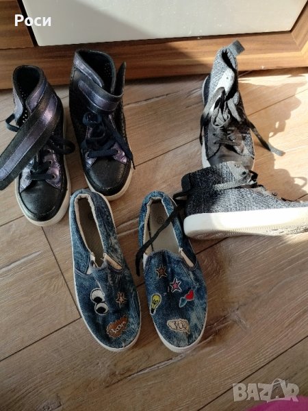 Три чифта кецове 37 номер , снимка 1