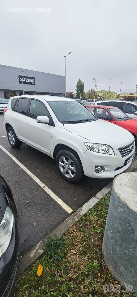 Тойота рав4, снимка 1