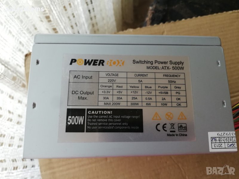 Компютърно захранване 500W PowerBox ATX-500W Switching Power Supply 120mm FAN, снимка 1