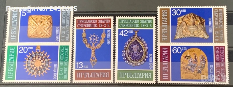 2620. България 1986 - БК: 3518 /23 ” История и Изкуство. Преславското златно съкровище.”, MNH, **, снимка 1