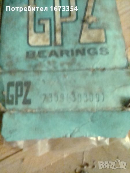 Лагери, снимка 1