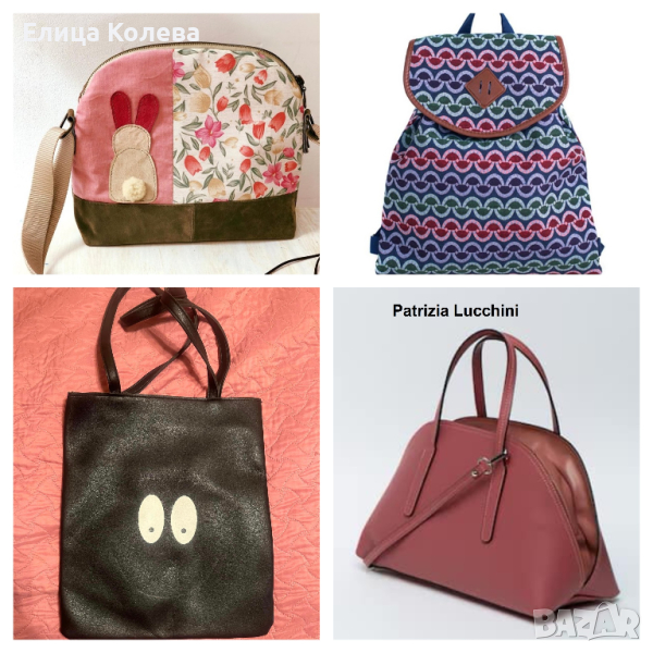 Дамска чанта, раница, Patrizia Lucchini , снимка 1