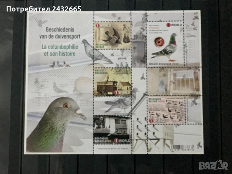 421. Белгия 2020 ~ “ Фауна. История на състезанията с гълъби ”. ,**, MNH, снимка 1