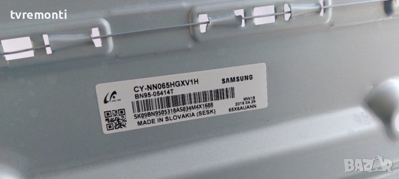лед диоди от дисплей CY-NN065HGXV1H от телевизор Samsung модел UE65NU7099U, снимка 1