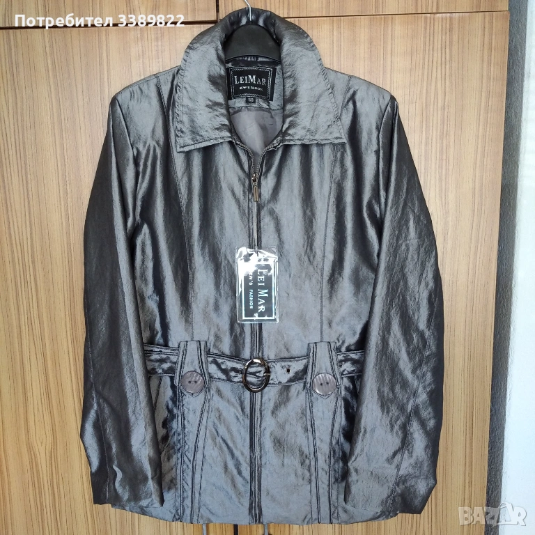 Дамско яке , снимка 1