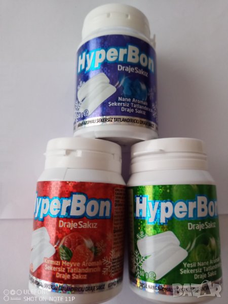 Флакон с турски дъвки Hyperbon 60 гр. - три вкуса., снимка 1