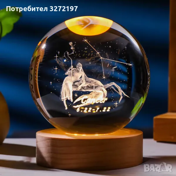 3D LED Светеща кристална топка/лампа,Лазерно гравирана, 3D сензорна сфера-зодия РАК, снимка 1