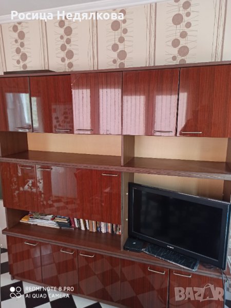 Секция дневна, снимка 1