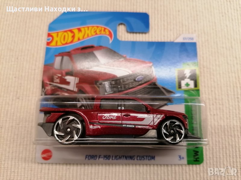 💕🧸HOT WEELS FORD F-150 LIGHTNING CUSTOM HW GREEN SPEED, снимка 1