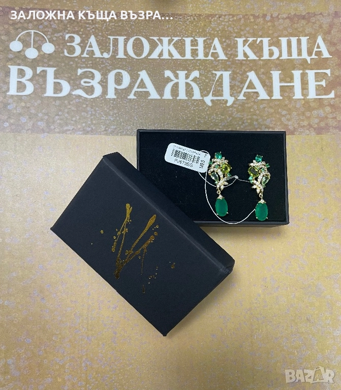 Сребърни Обеци - !ПОЗЛАТЕНИ!, снимка 1