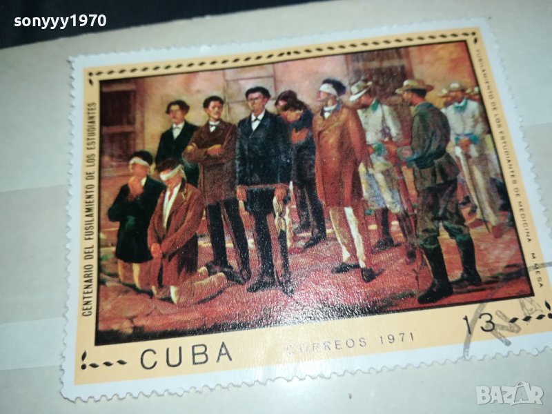 CUBA CORREOS 1971-МАРКА 0310231625, снимка 1