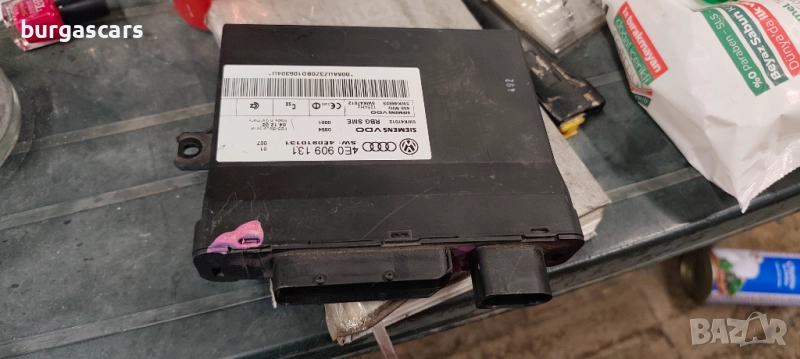 Keyless 4E0 909 131 Audi A8 D3 - 250лв, снимка 1
