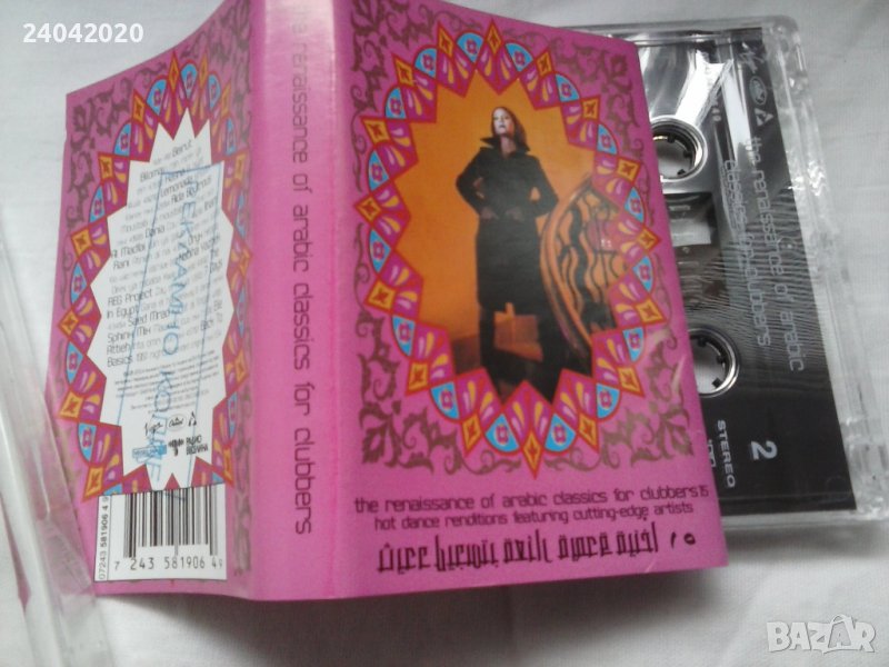 The Renaissance Of Arabic Classics For Clubbers оригинална касета, снимка 1