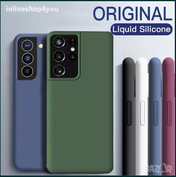 Матов Силиконов Кейс за Samsung Galaxy S21 / S21+ / S21 Ultra, снимка 1
