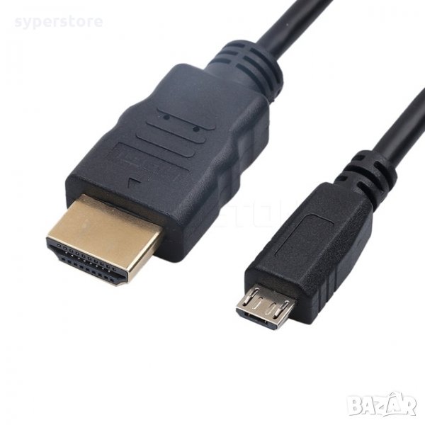 Кабел HDMI - microUSB MHL 1,5 метра ver: 1.4V Digital One SP00073, снимка 1
