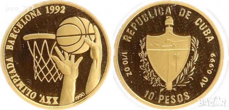 10 песос златна монета от Куба "Баскетбол" 1992 1/10 oz, снимка 1