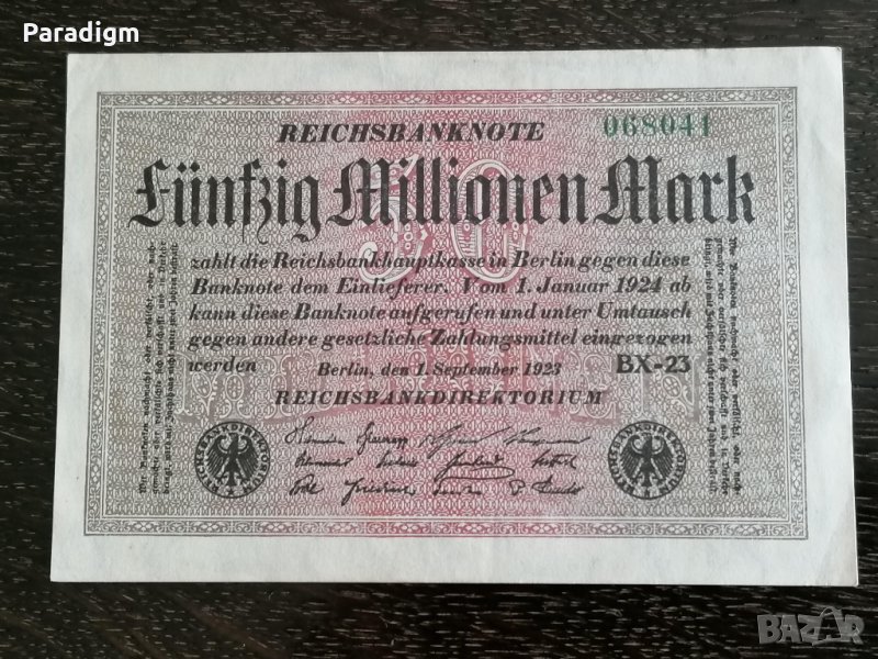 Райх банкнота - Германия - 50 000 000 марки UNC | 1923г., снимка 1
