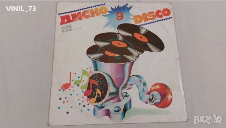 Диско 9 ВТА 10788, снимка 1