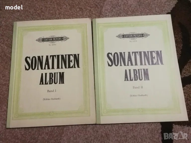 Sonatinen album Band I and II Edition Peters Сонатинен албум свитък 1 и 2 , снимка 1