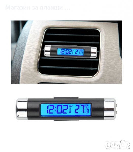 ДИГИТАЛЕН ЧАСОВНИК И ТЕРМОМЕТЪР ЗА КОЛА - код K01, снимка 1